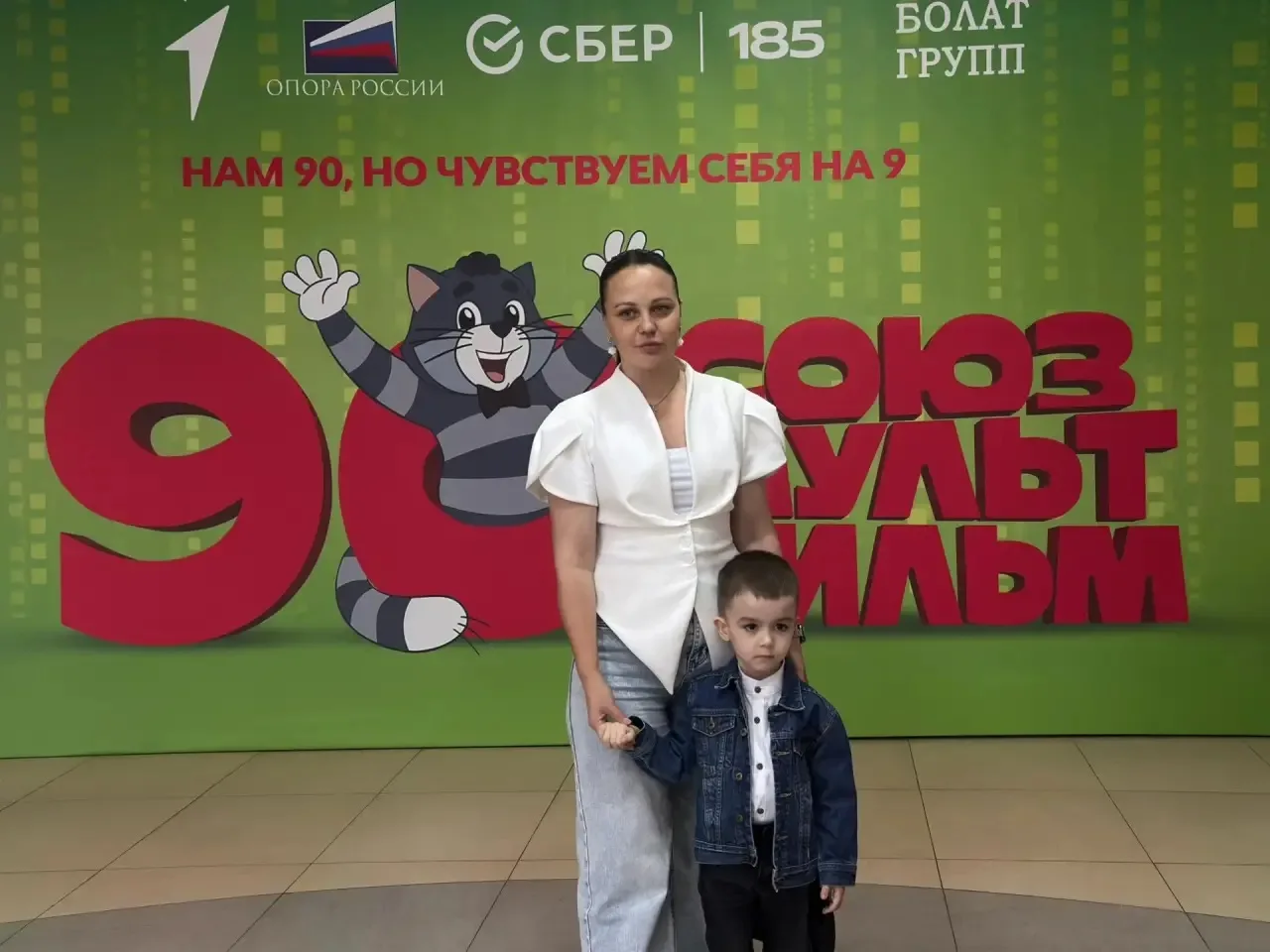 Сегодня дети вместе с родителями посетили благотворительный показ мультфильмов, организ...