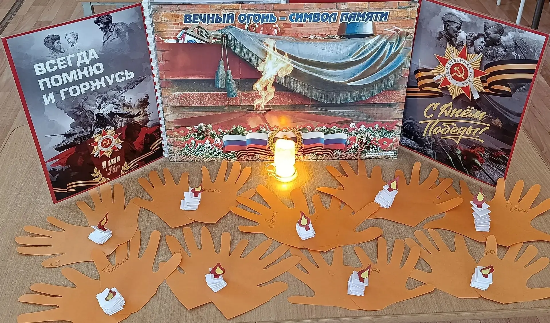 22 июня — одна из самых печальных дат в истории России — День памяти и скорби — день начала Великой 