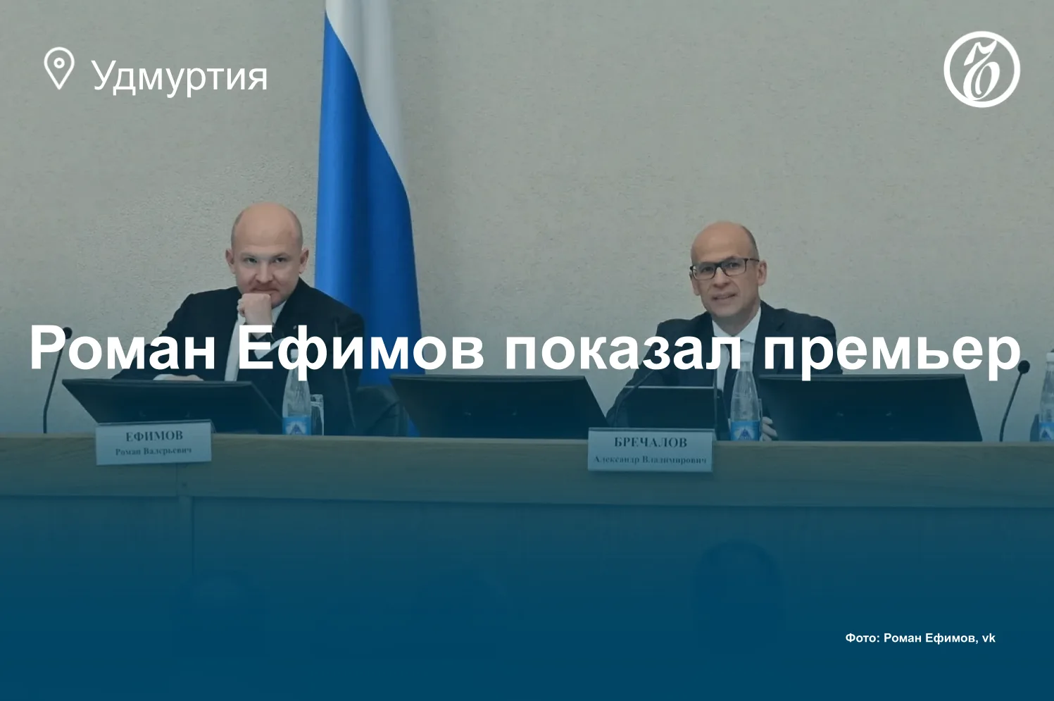 «Очевидно, что два таких сильных, энергичных и требовательных руководителя вряд ли бы с...