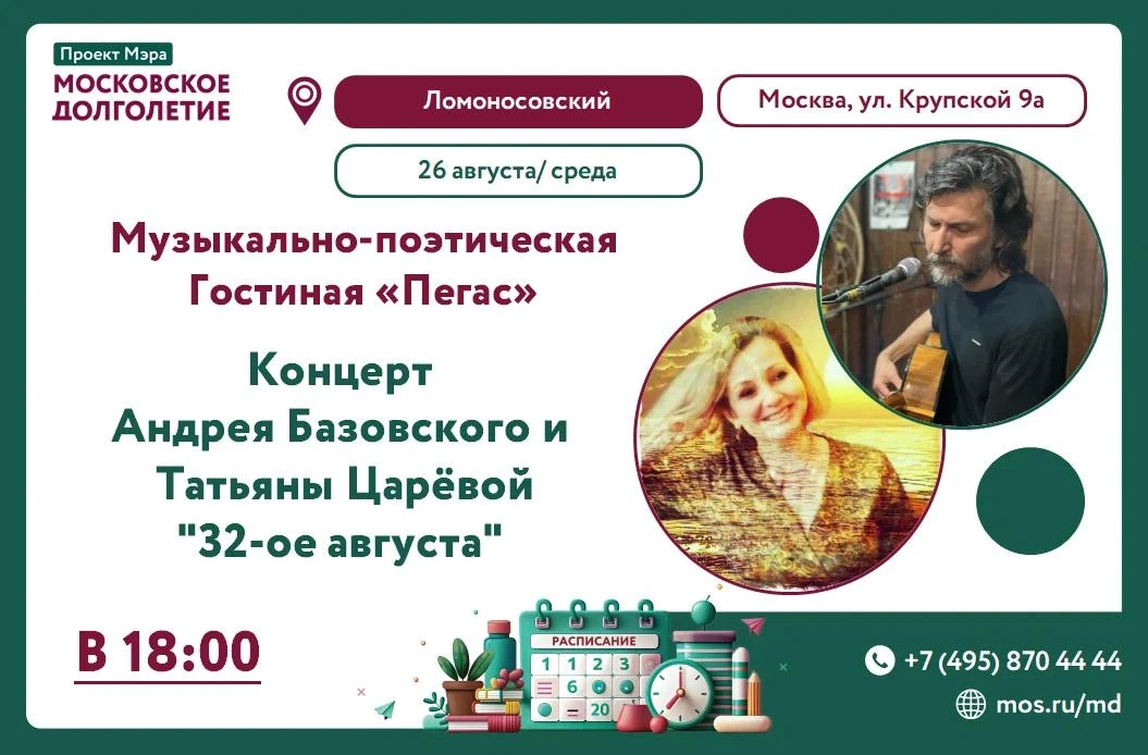 Дорогие друзья! 🎵