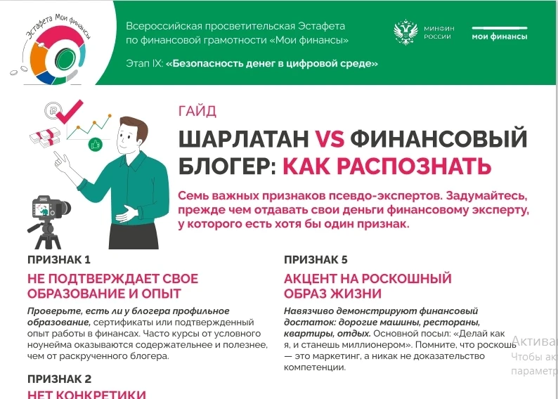 Мальчишки и девчонки из пришкольного лагеря «Единство» Центра дополнительного образования детей прис
