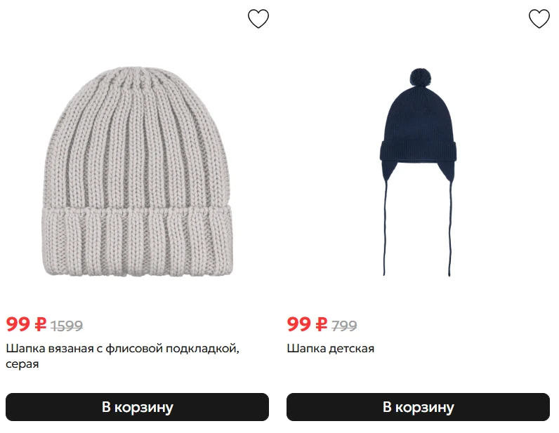 Распродажа в MODI😍