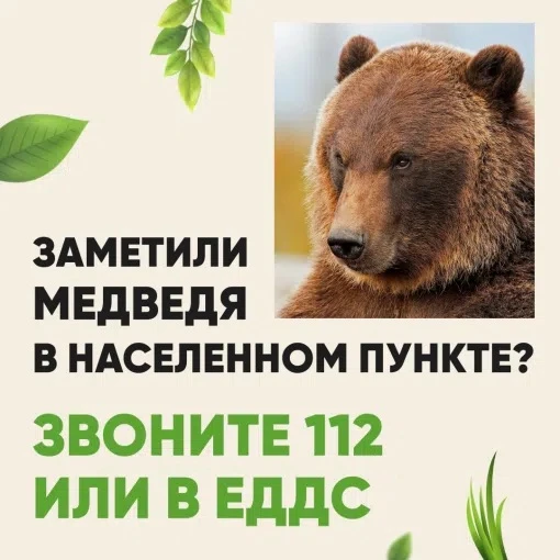 ‼️ВНИМАНИЕ: БЕЗОПАСНОСТЬ ДЕТЕЙ — НАШ ПРИОРИТЕТ!
