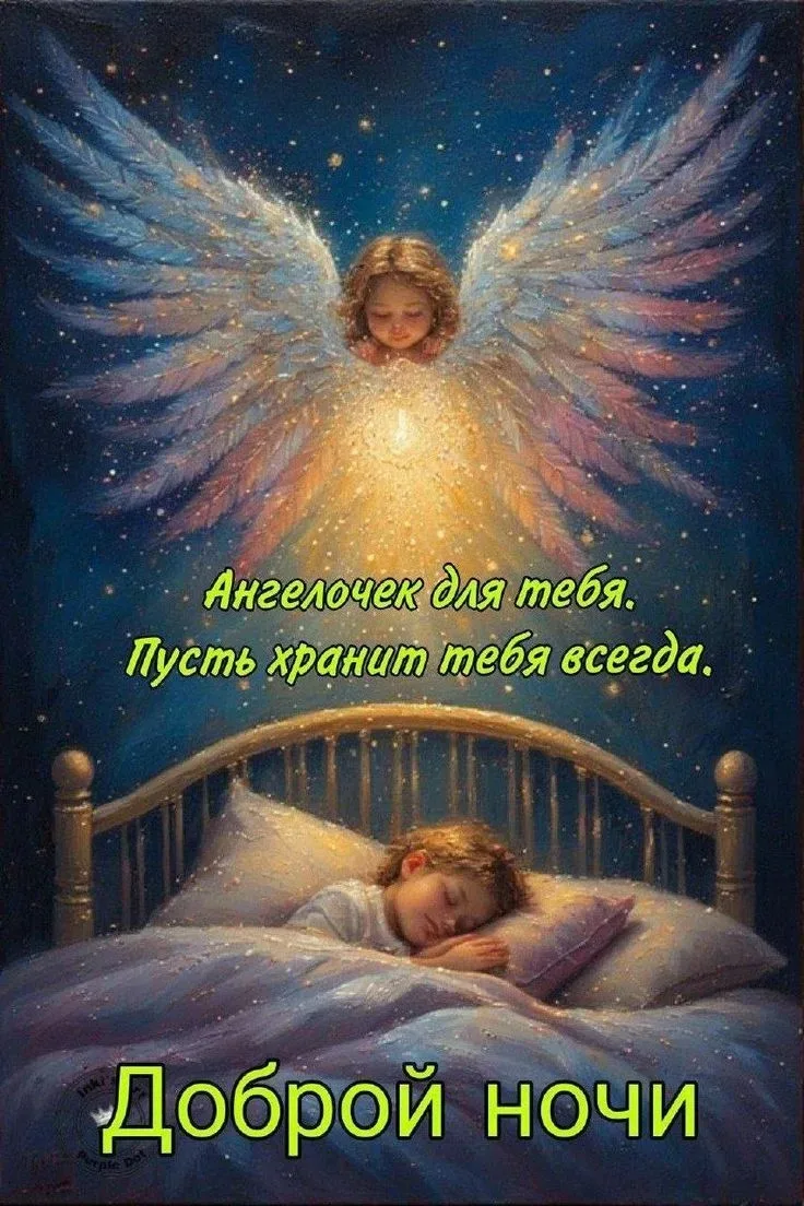 Рай открыток | Открытки 🥰