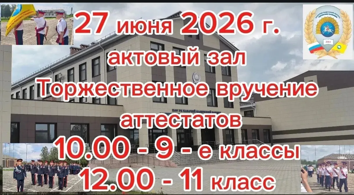 ‼️ Внимание ‼️