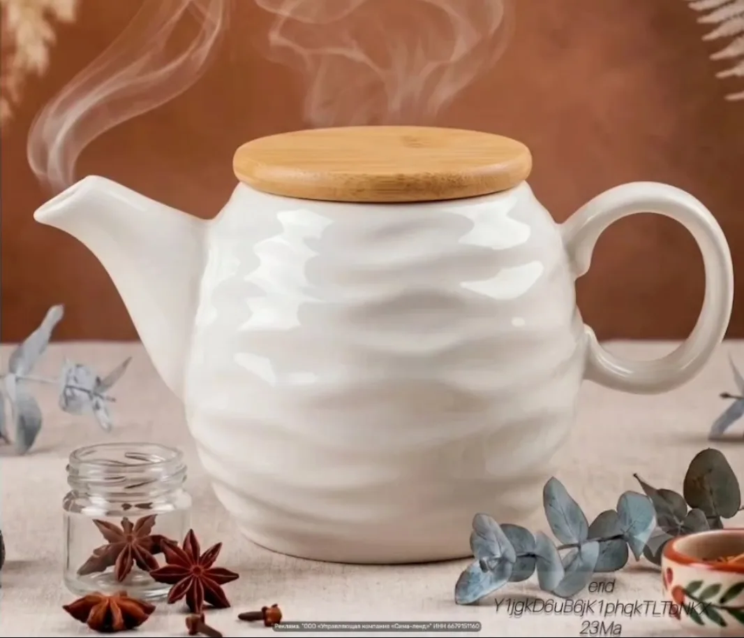 Чайник заварочный