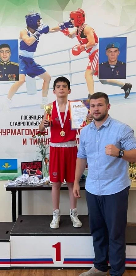 Грамотой , медалью и кубком  за занятое 1 место в турнире Минераловодского муниципально...