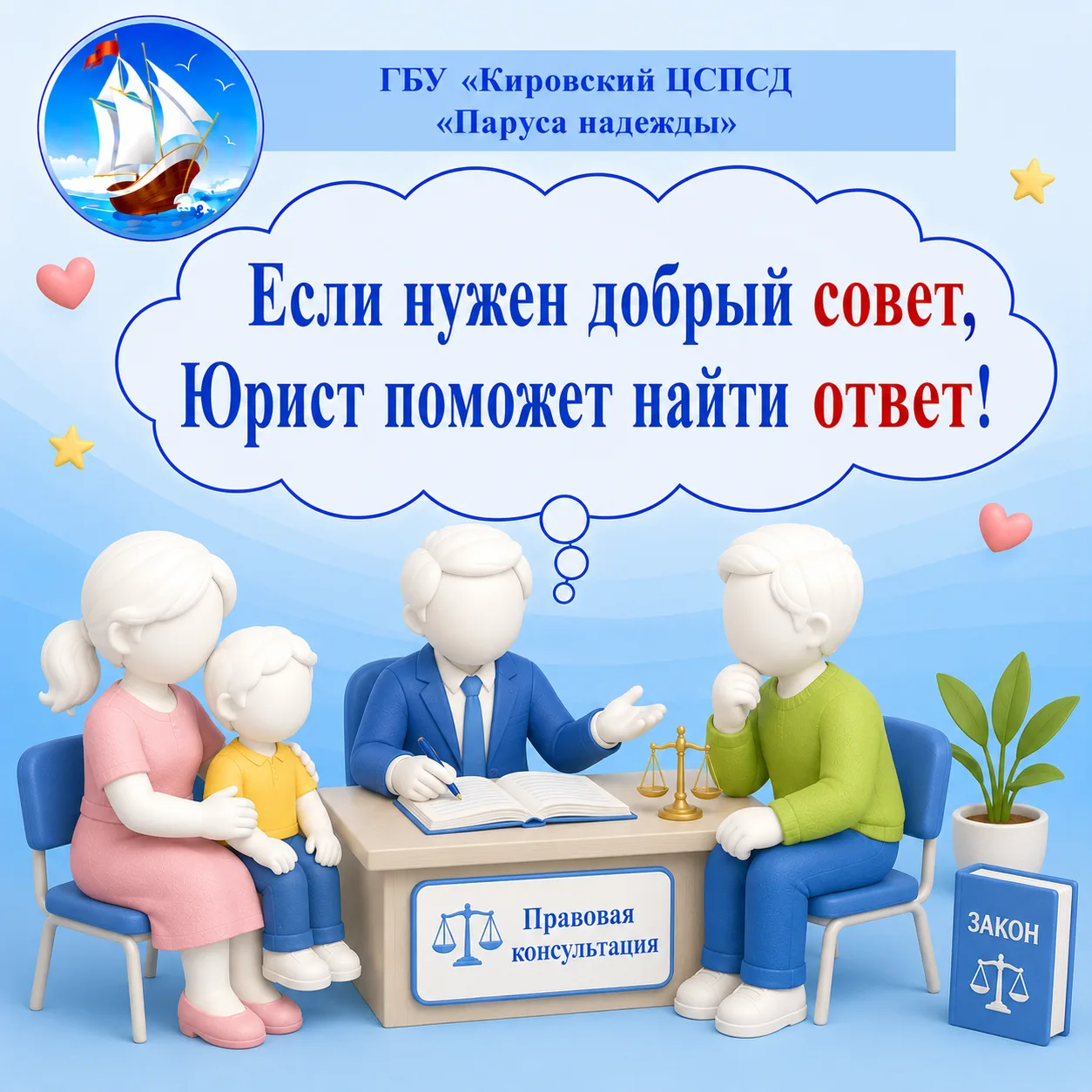 ☝️ПРИЁМ ЗАМЕСТИТЕЛЯ ПРОКУРОРА