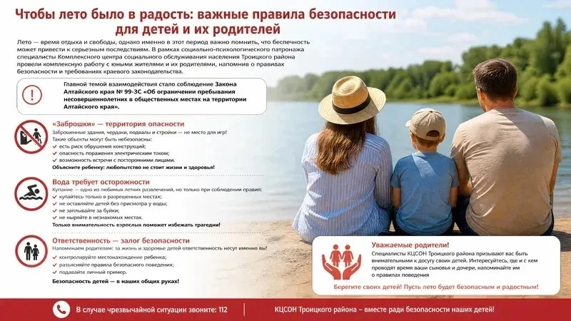 Чтобы лето было в радость! ☀️🎉