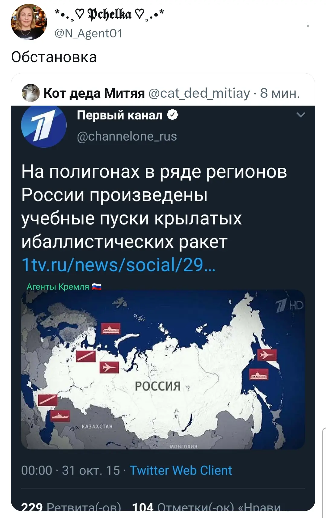 Ибаллистических ракет 😁