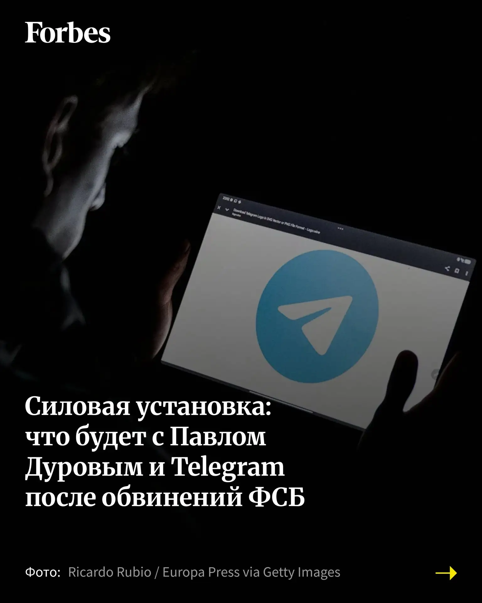 По мнению экспертов, само по себе уголовное обвинение не должно повлиять на пользователей мессенджер