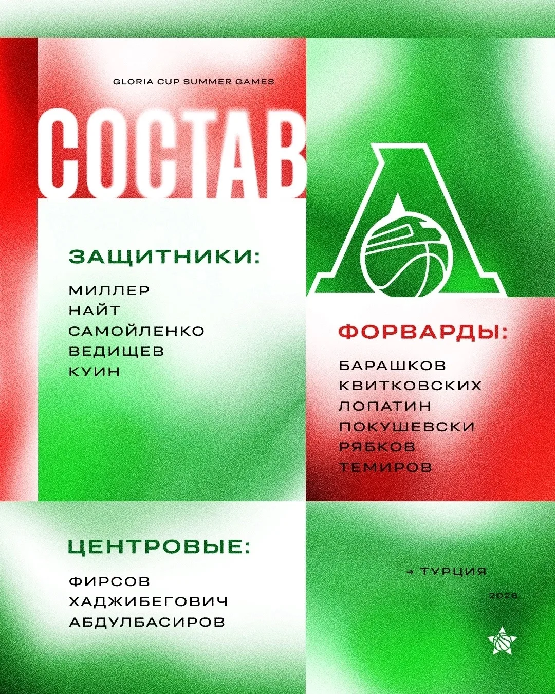 ✈️ Готовы отправляться в Турцию!