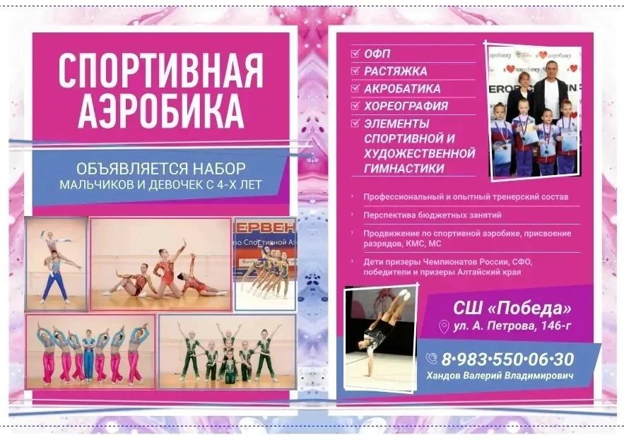 Добрый день, всем