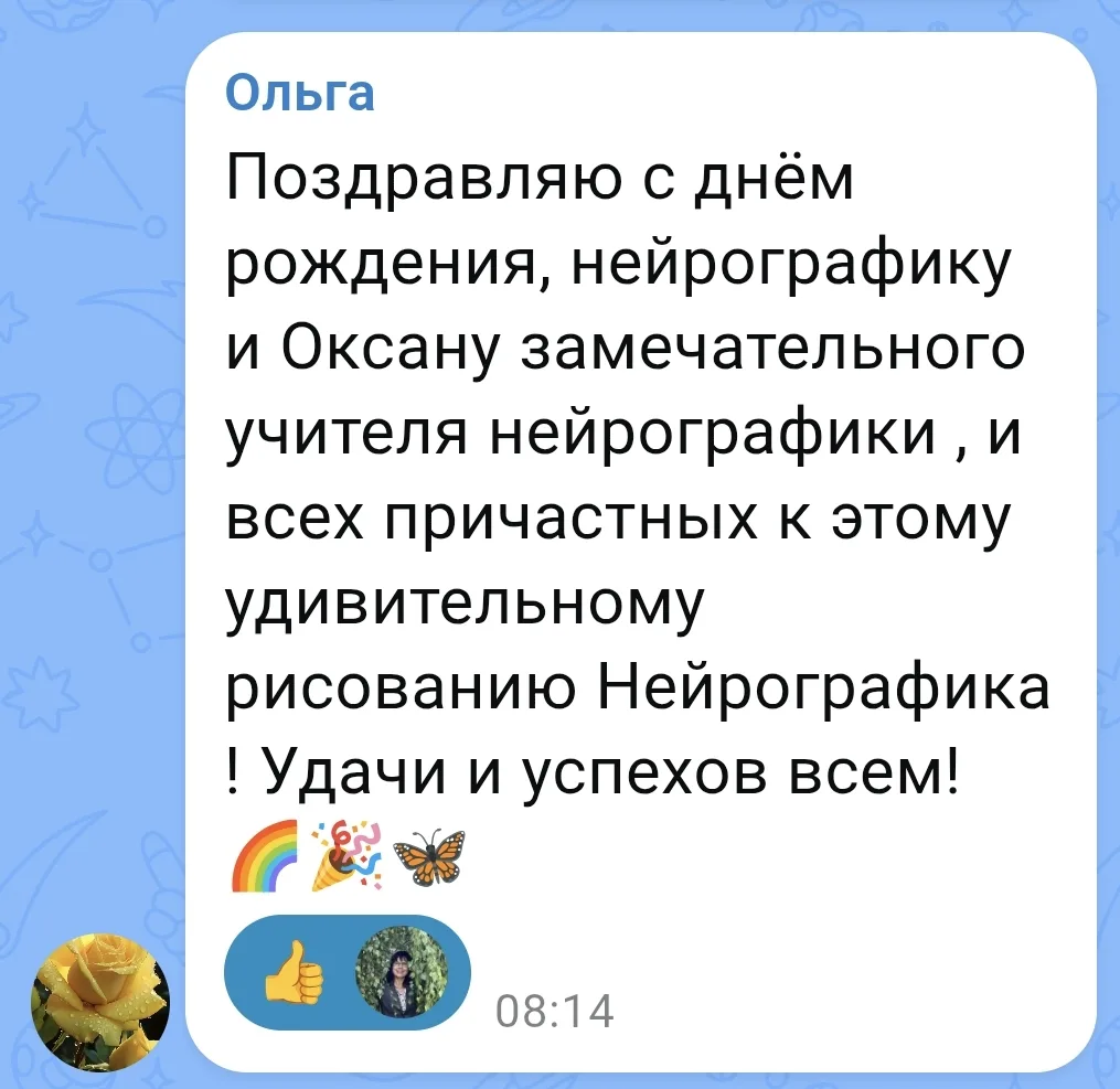Друзья, спасибо за ваши слова! ❤  Завтра напишем победителей.