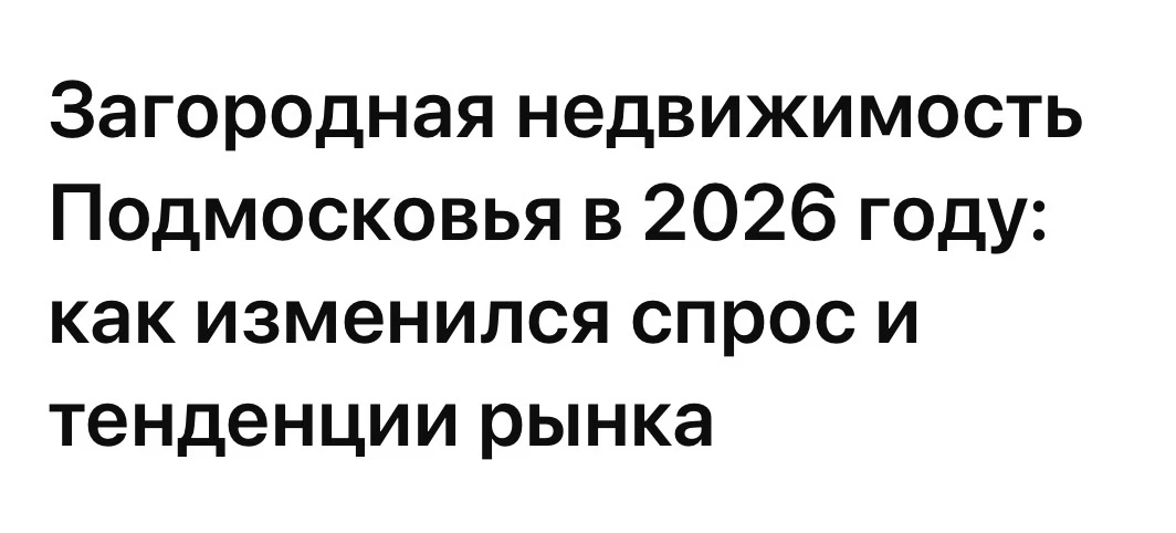 Сегодня я хочу поделиться с вами аналитикой рынка. Я постоянно «держу руку на пульсе», ...