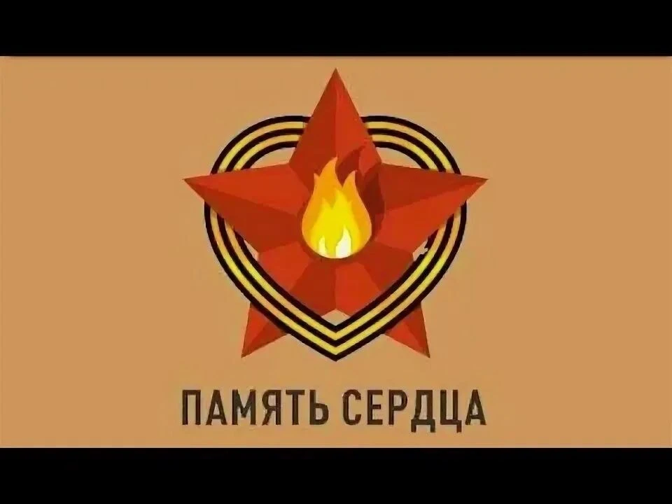 «ПАМЯТЬ СЕРДЦА»
7 мая в СП УКП при ИК-6 среди учащихся 9 класса прошел классный час «Память сердца»,