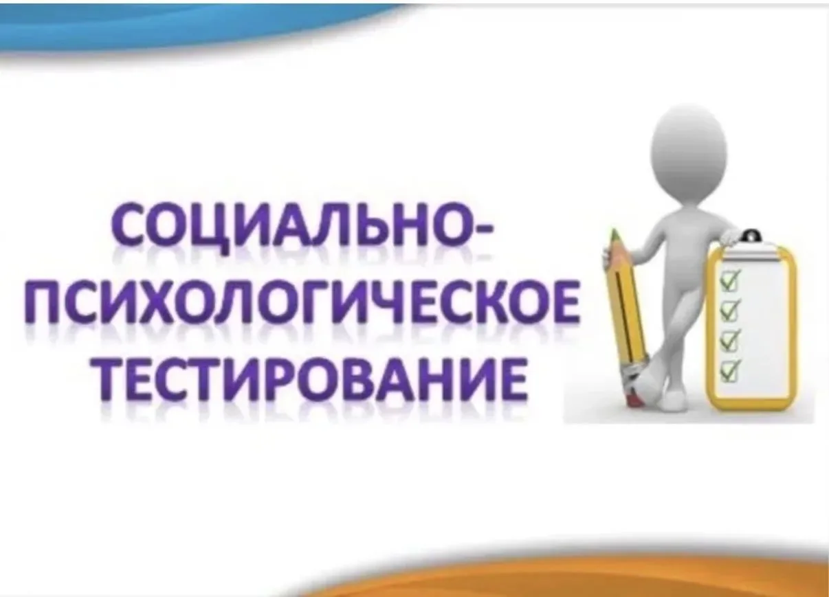 Уважаемые родители и законные представители‼️