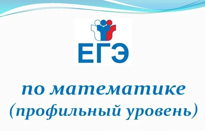Поздравляем наших выпускников с высокими баллами ЕГЭ по профильной математике!
🏆Мы гордимся нашими 