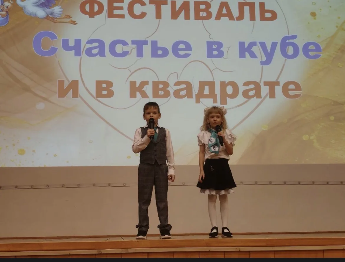 Фестиваль "Счастье в кубе и квадрате" в "Перспективе" — это двойное и тройное счастье!     В субботу
