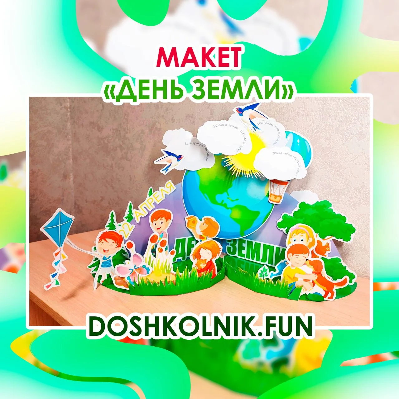 Успейте скачать ❤️✨