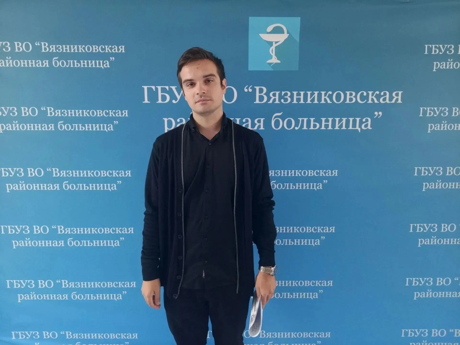 Знакомьтесь: новые кадры. С сентября к работе в Вязниковской районной больнице приступи...