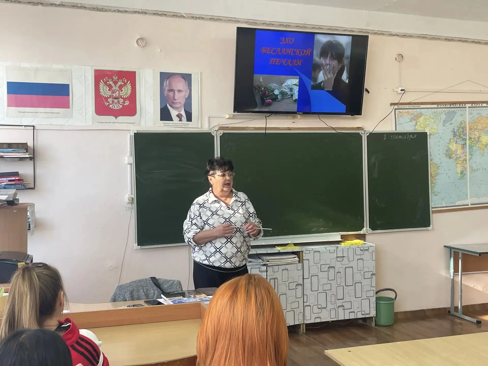 🕯 3 сентября — День памяти жертв трагедии в Беслане и День солидарности в борьбе с тер...