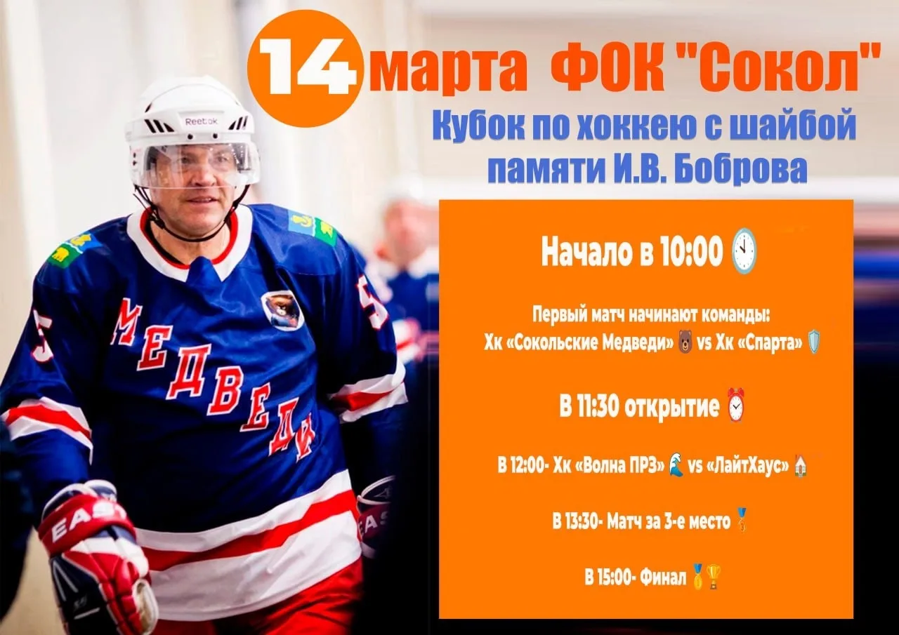 ✨️Любители хоккея и лыжных гонок...✨️