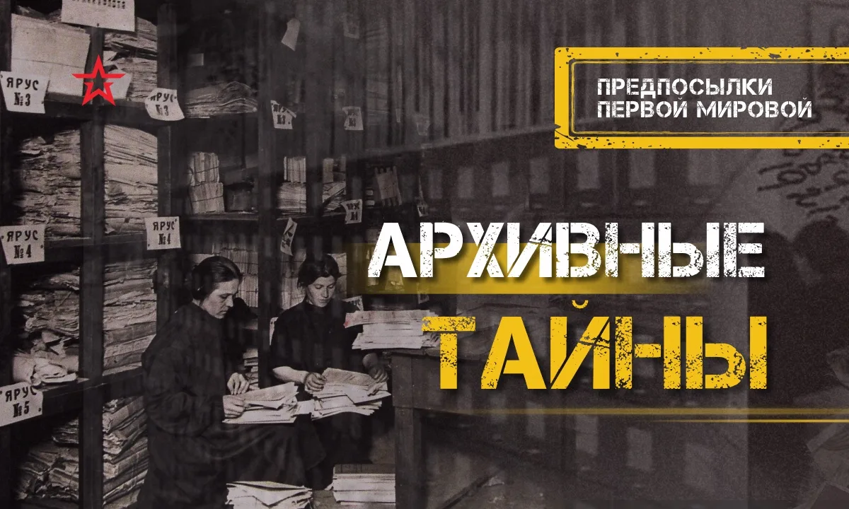 «Николай II предпринял совершенно чрезвычайные шаги, чтобы прекратить войну. Он сделал абсолютно всё