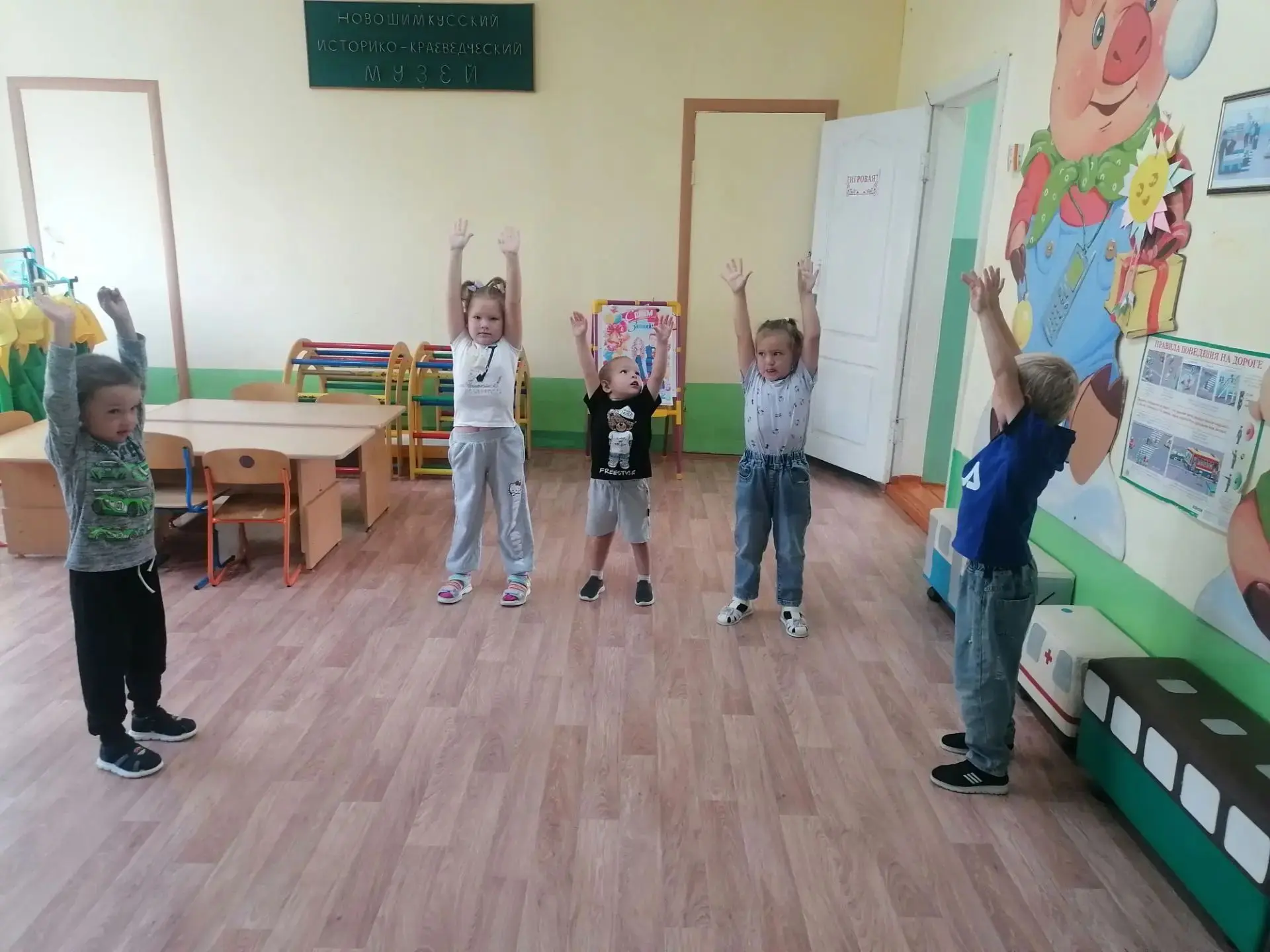 Утро начинается с зарядки
