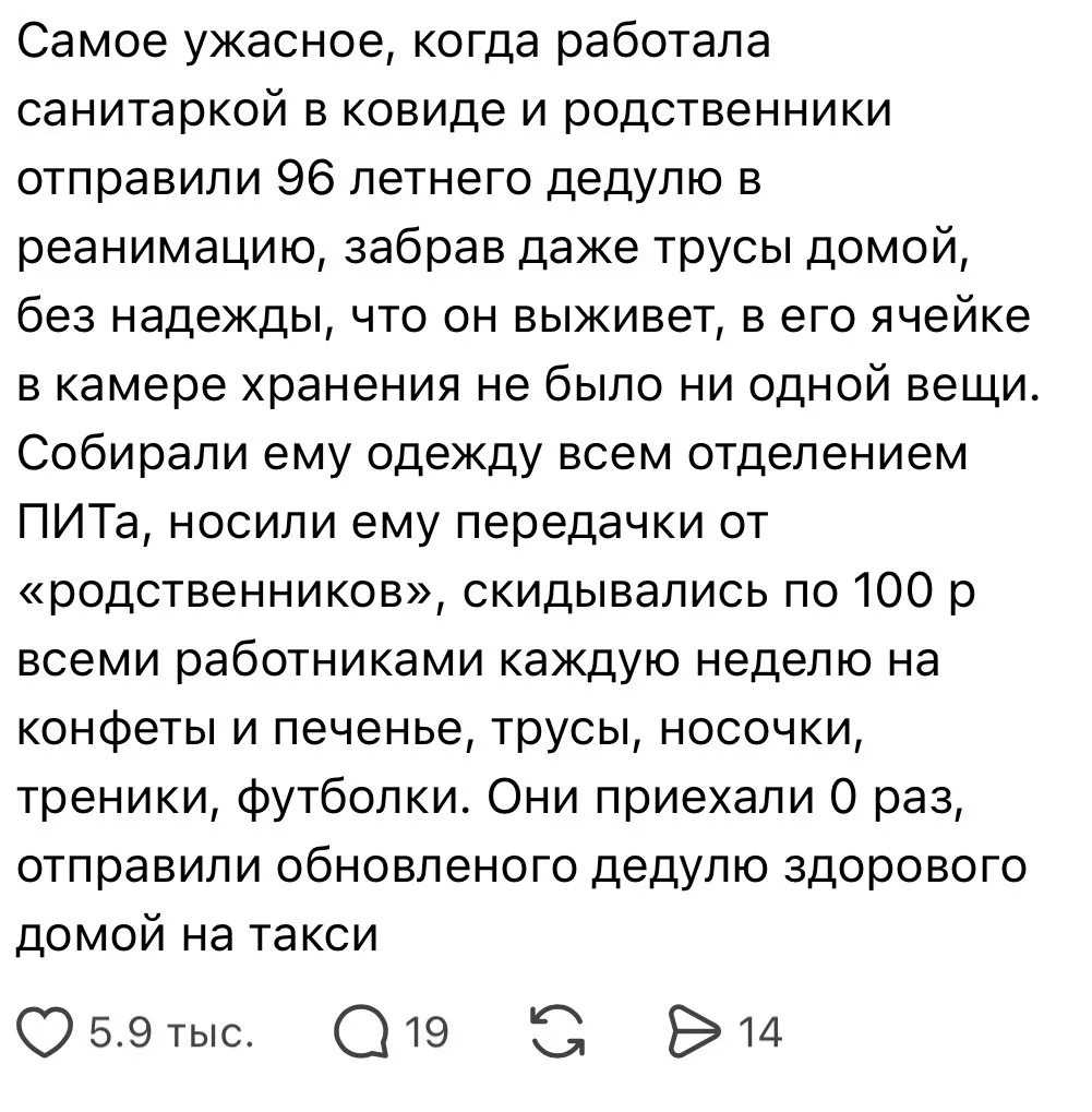 Необычные истории от медиков 😥