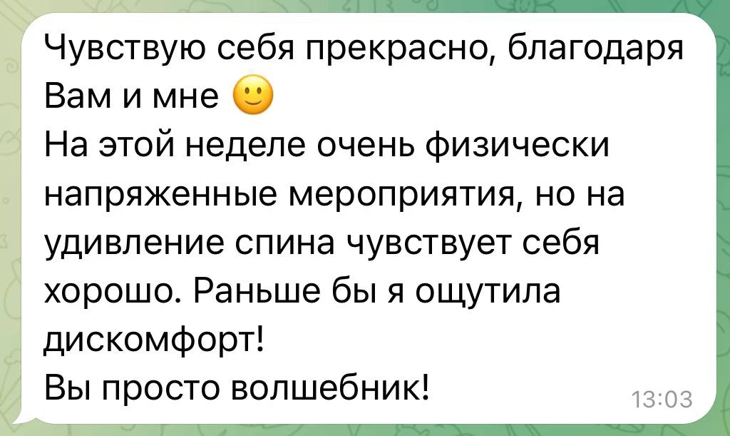 ПРИЕМ В МОСКВЕ ❗️