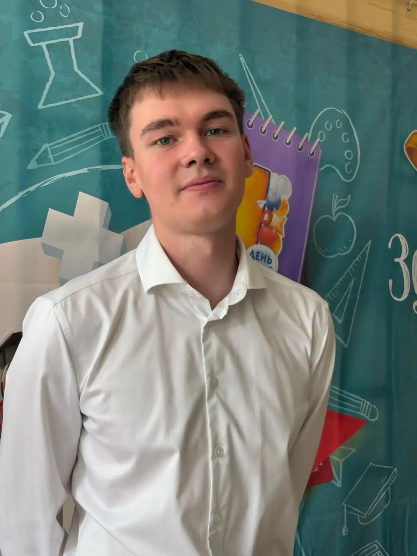 Поздравляем Югрина Андрея Владимировича, учителя истории и обществознания, с участием в...