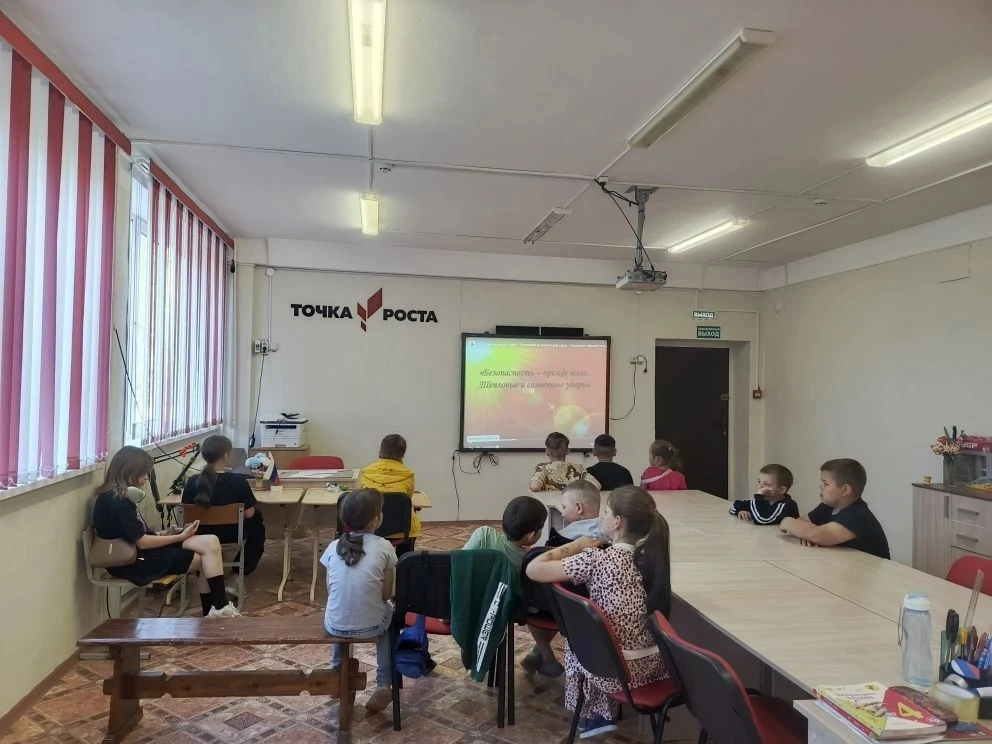 ☀❗В рамках Всероссийской акции "Мои безопасные каникулы" 5 июня в пришкольном лагере "З...