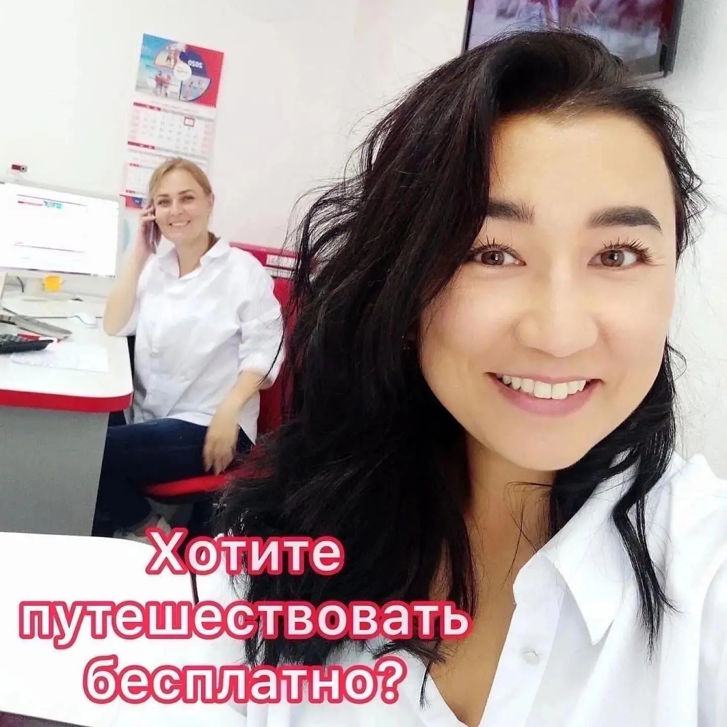 ‼️Читать только, если хотите путешествовать бесплатно‼️

Сегодня - про Большие результаты и Большую 