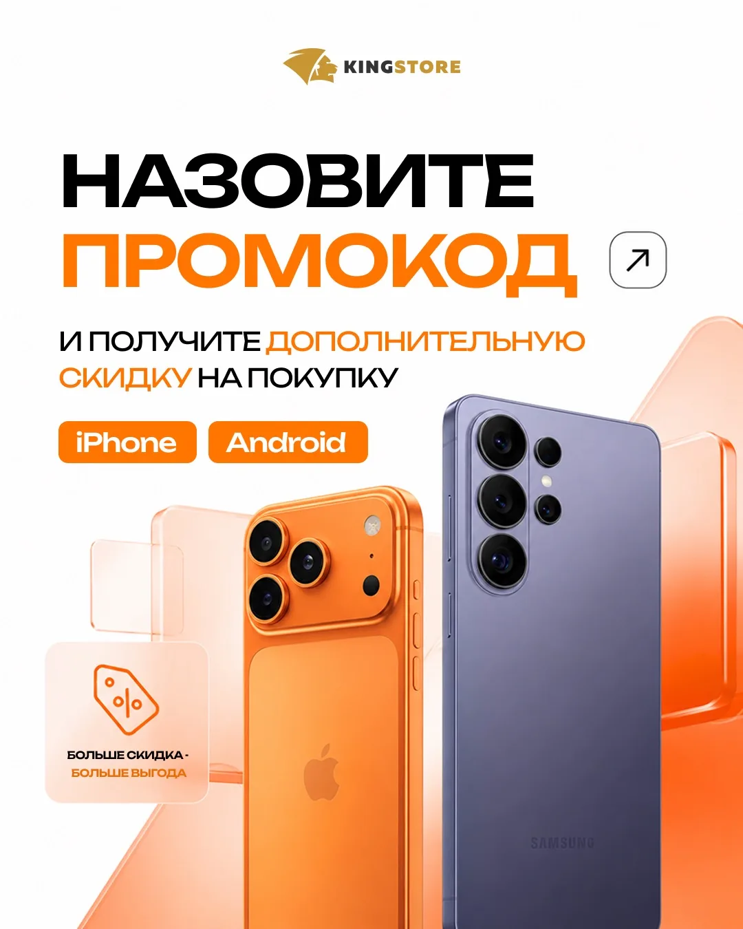 iPHONE И ANDROID ПО НИЗКИМ ЦЕНАМ!
Распродаем смартфоны по закупу

📲 iPhone Air - от 75.990₽
📲 iPho