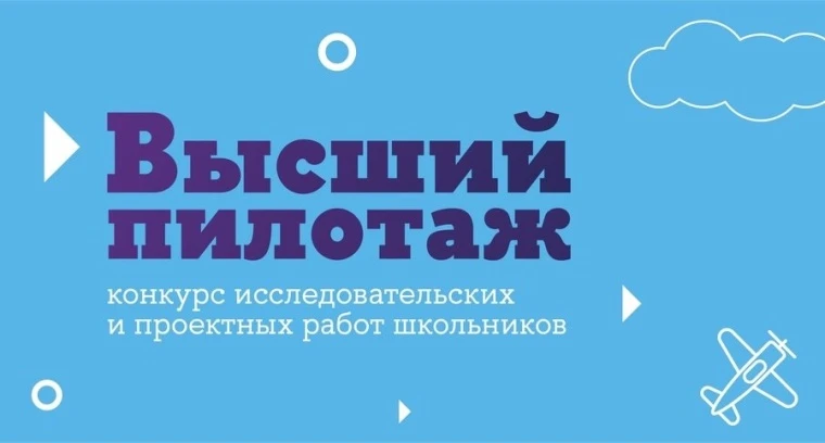 🚀 Проект, который откроет двери в любой вуз