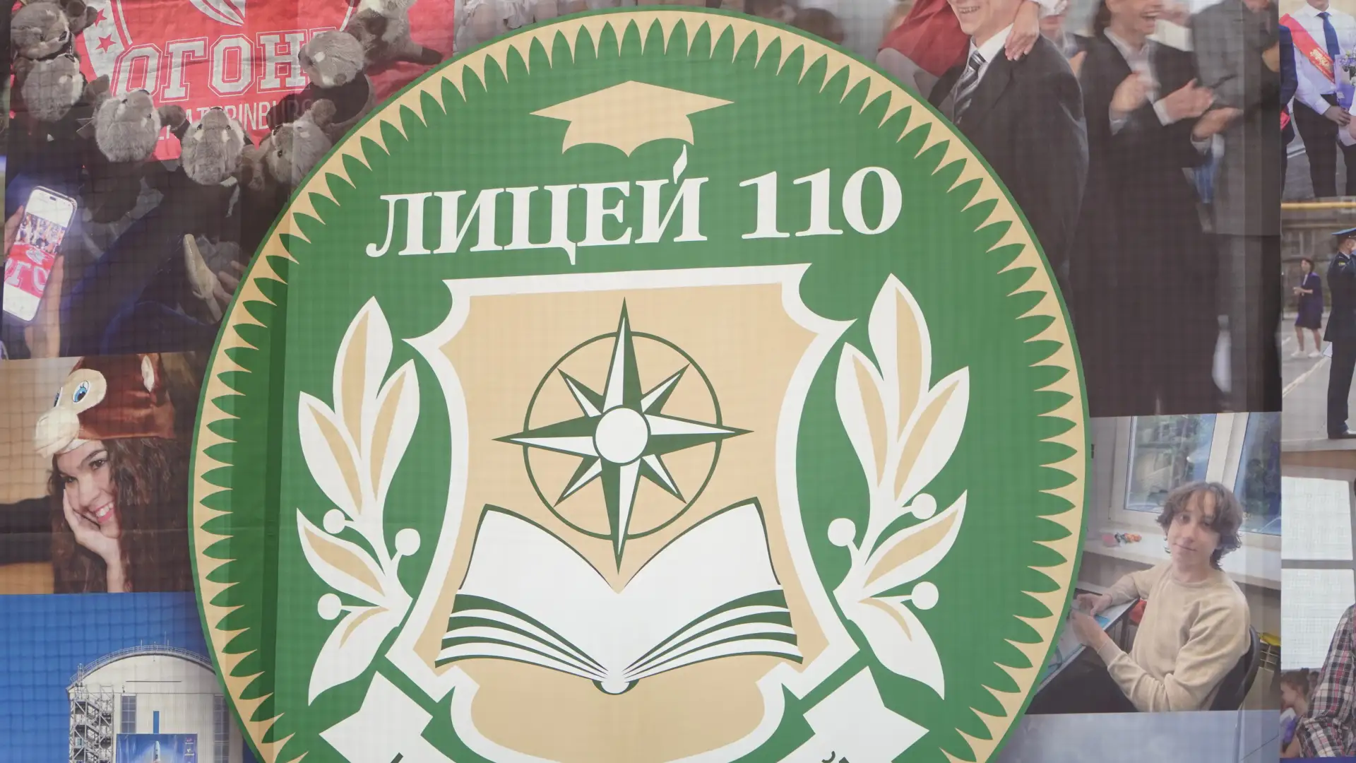 🔔Министр образования Свердловской области Светлана Тренихина 1 сентября посетила екате...