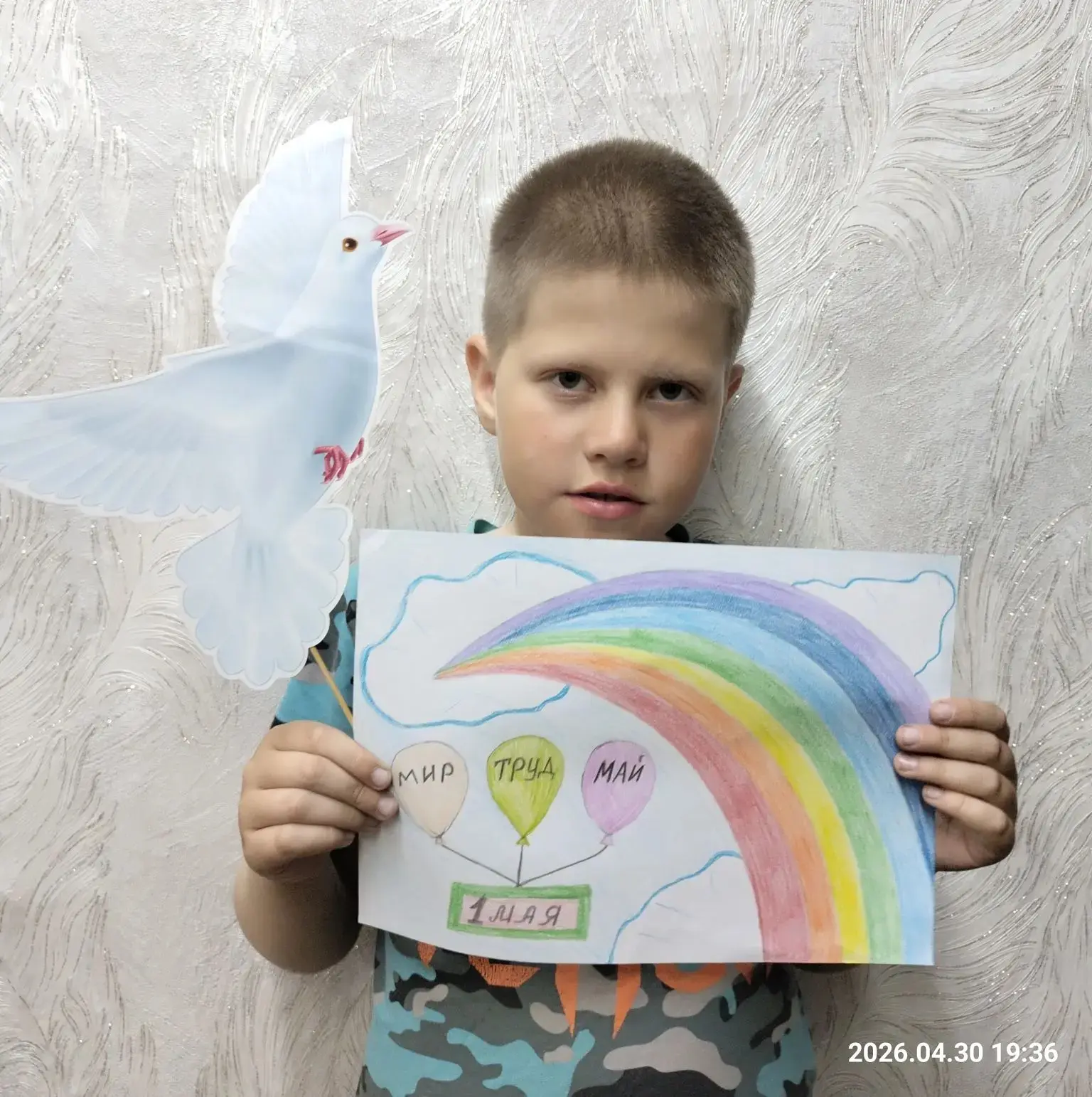 🎈🕊️Ученик второго класса Маткенев Арий  к Первому мая сделал белого голубя - символ м...