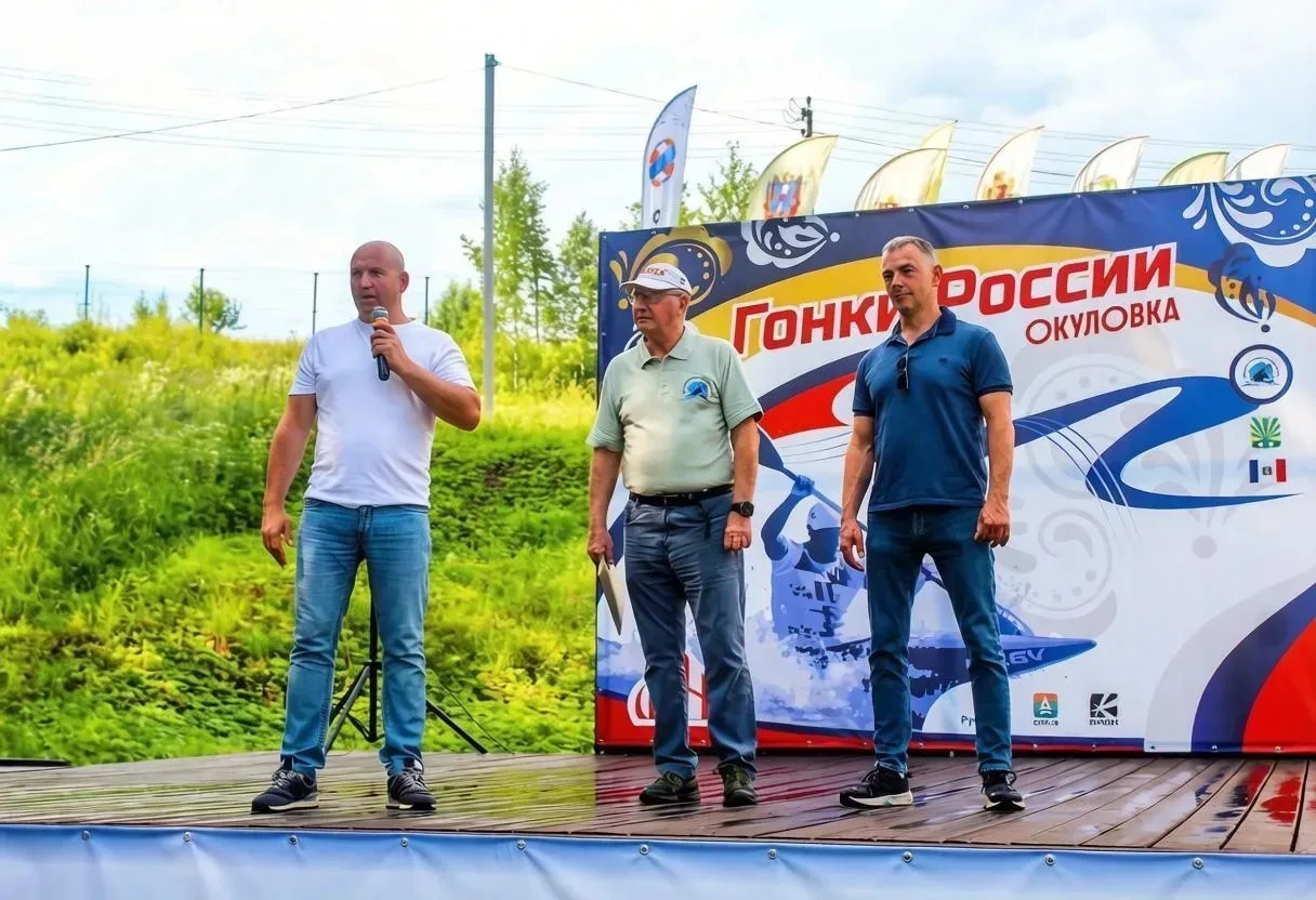 Уважаемые жители Окуловского округа и гости!

12 июня на базе нашего легендарного Центра гребного сл