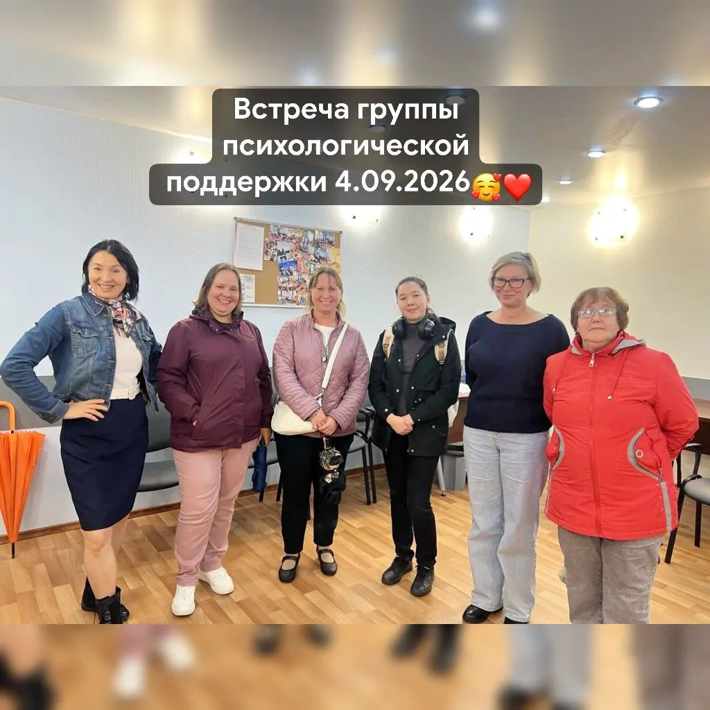 Добрый день, уважаемые участники группы 🤗