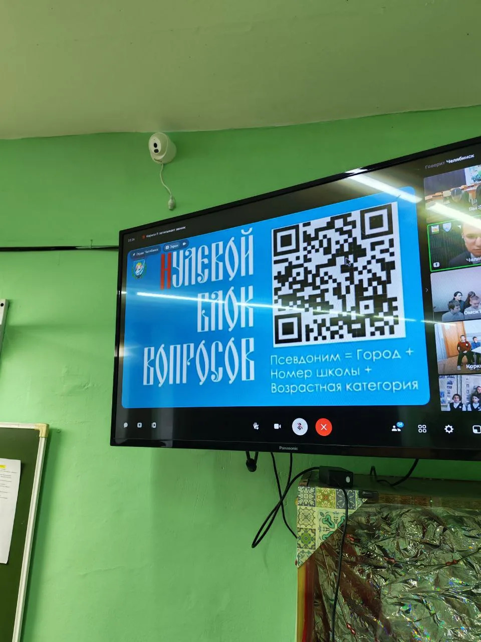 ⭐⭐⭐ Поздравляем команду нашей школы  с успешным прохождением этапов  всероссийской интеллектуальной 