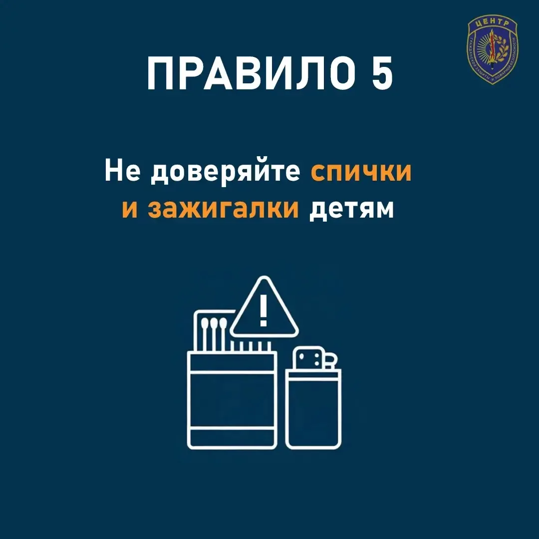 🌩️Штормовое предупреждение   Амурский гидрометцентр объявил в регионе штормовое предупреждение.   ‼️