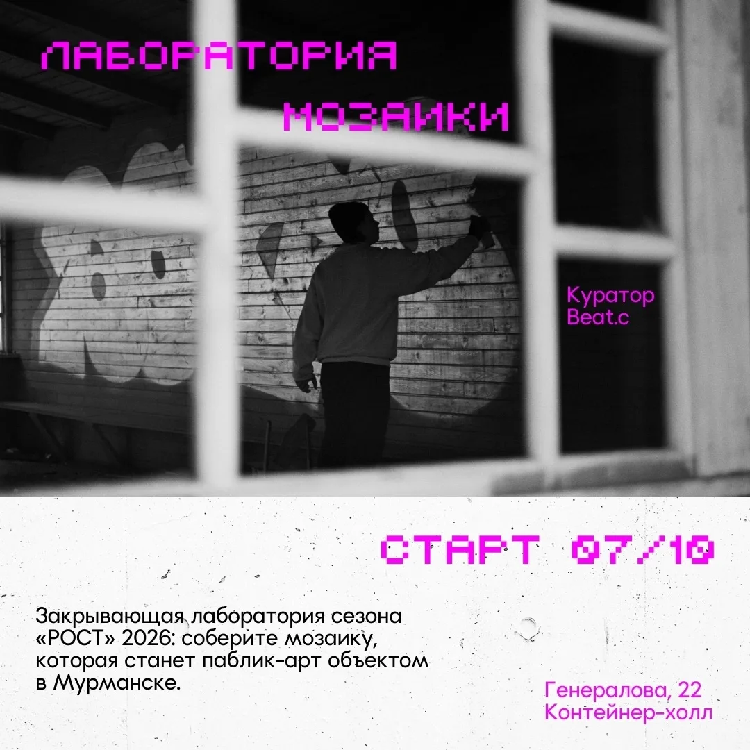 🎨 Творческая арт-лаборатория!