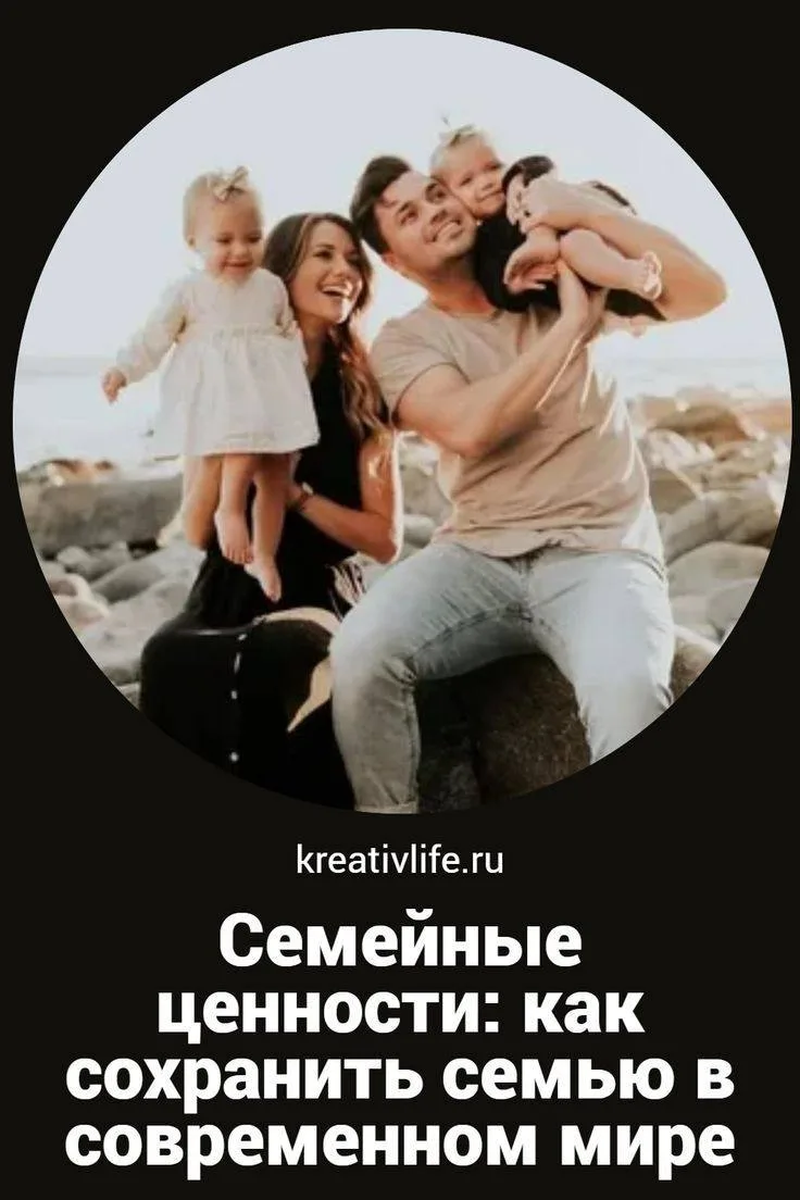 Семейные ценности в цифровую эпоху: как сохранить живое тепло