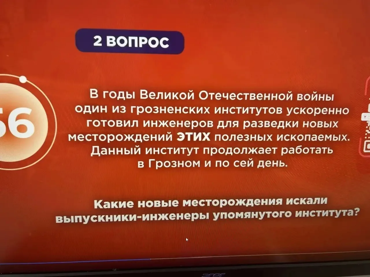 «Наша Победа»: интеллектуальное соревнование ко Дню Победы  В преддверии празднования Дня Победы, 5 