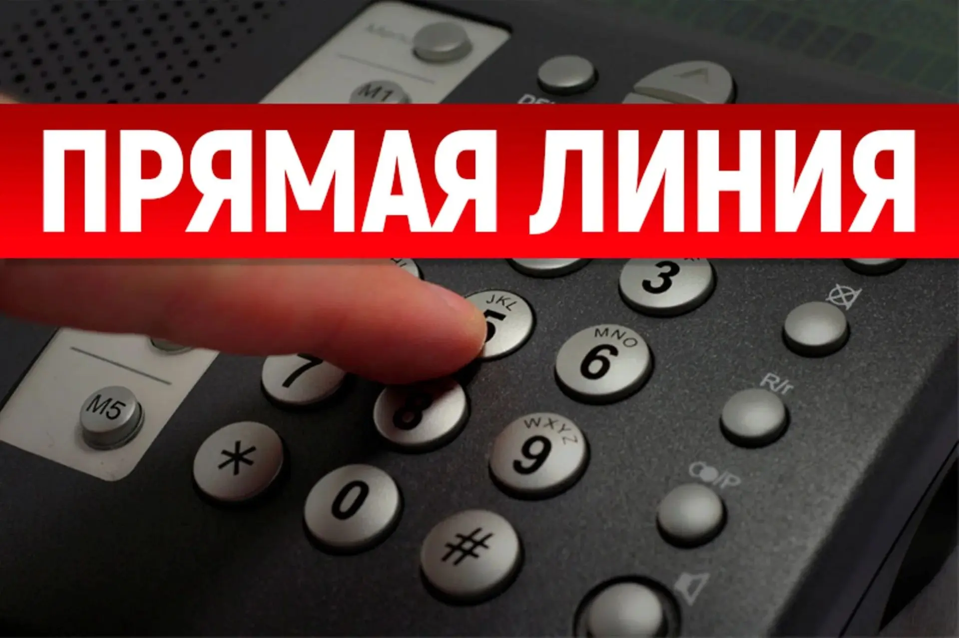❗️Администрацией Советско-Гаванского муниципального района Хабаровского края 11 июня 20...
