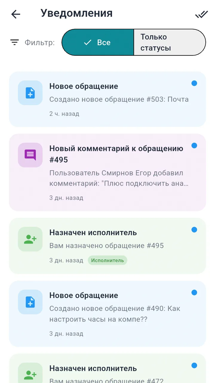 Служба поддержки всегда под рукой? Теперь — да! 🎉