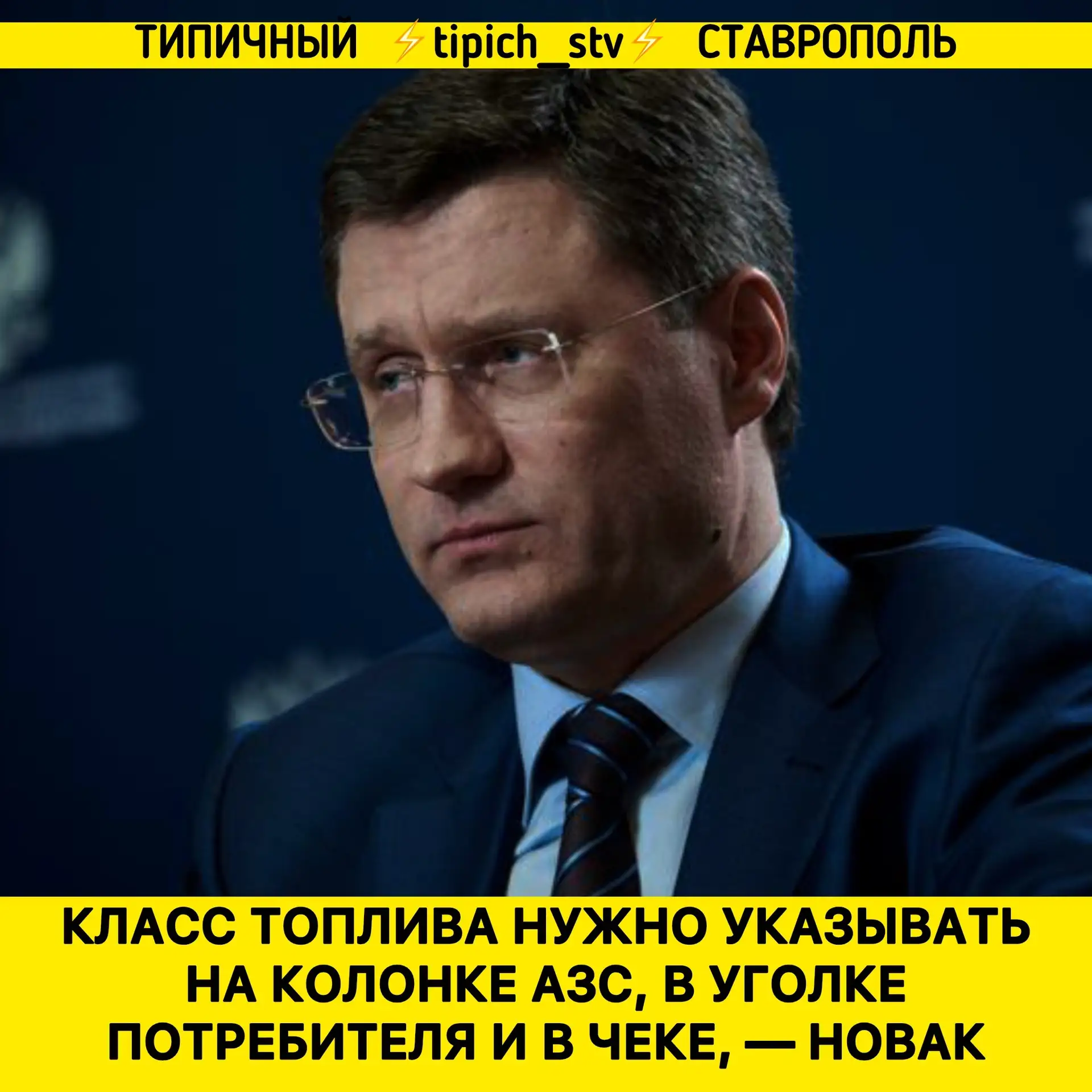 ⚡️Другие заявления: