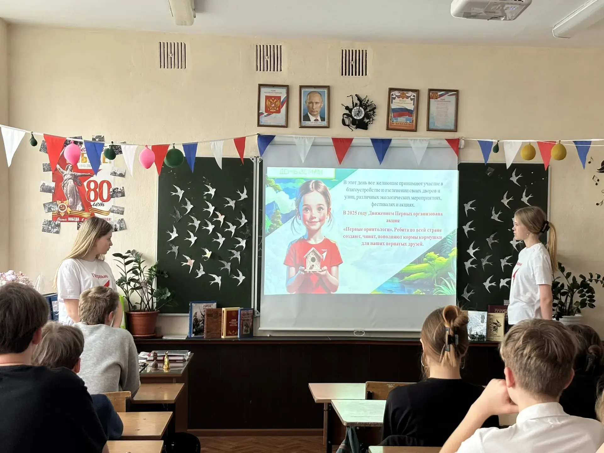 🌍 Земля — наш общий дом! 💚  В преддверии Дня Земли в нашей школе прошла увлекательная экологическая 