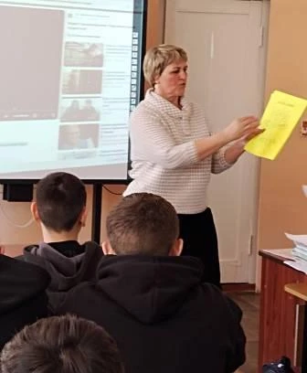 26 февраля состоялась встреча обучающихся 5-9 классов с работниками Центра социального ...